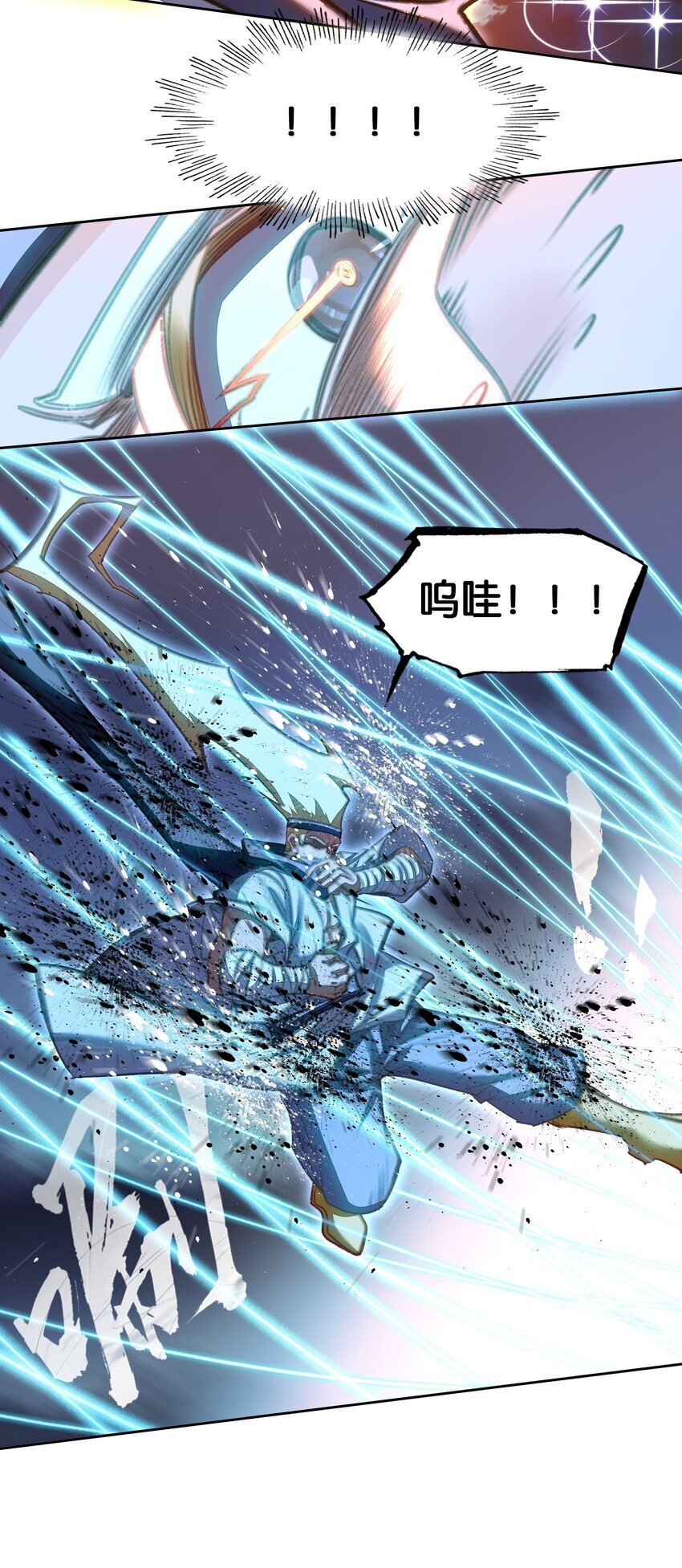 050 回去30