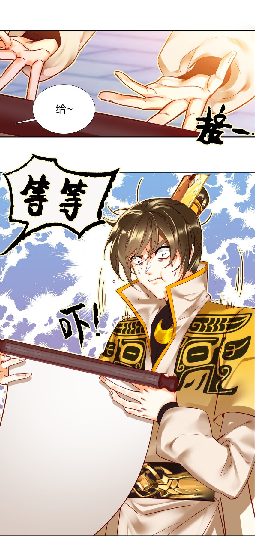 003 哪个境界？48