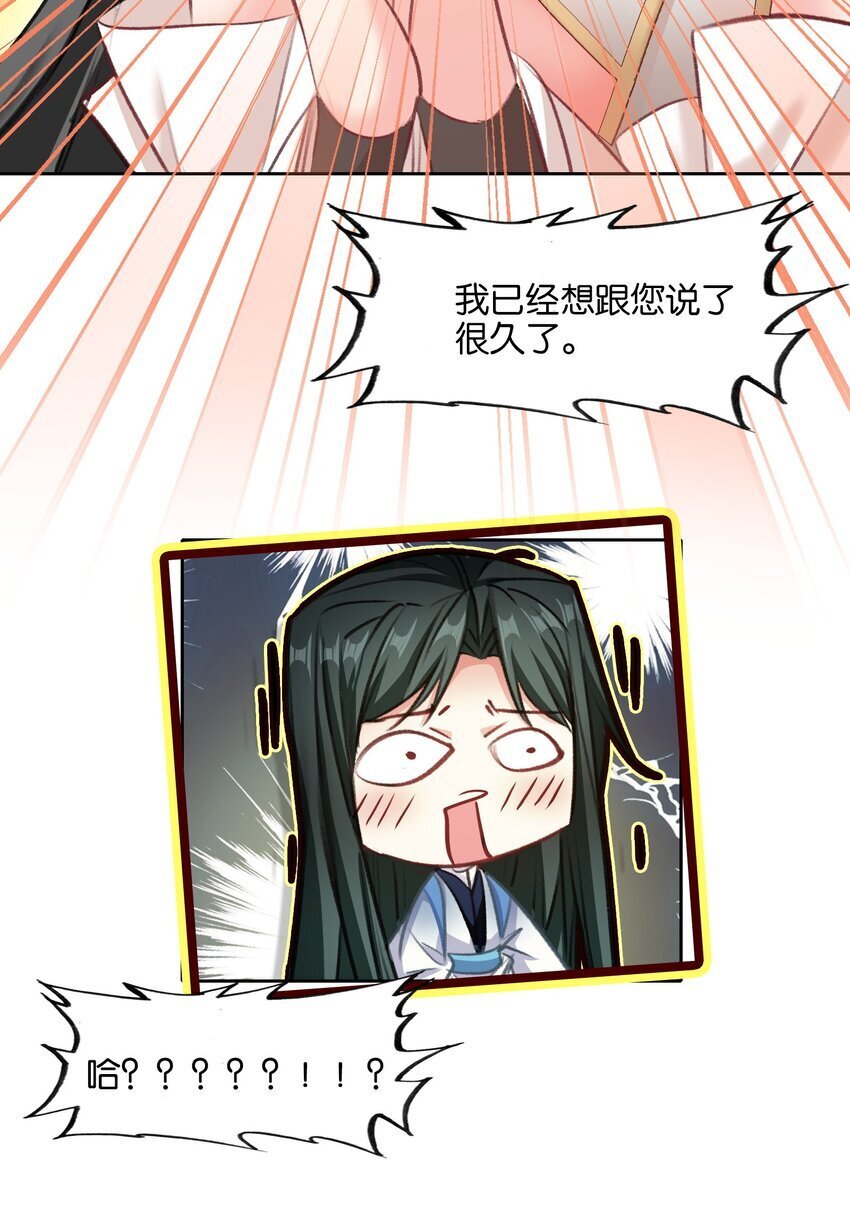 043 啊？诶？！！64