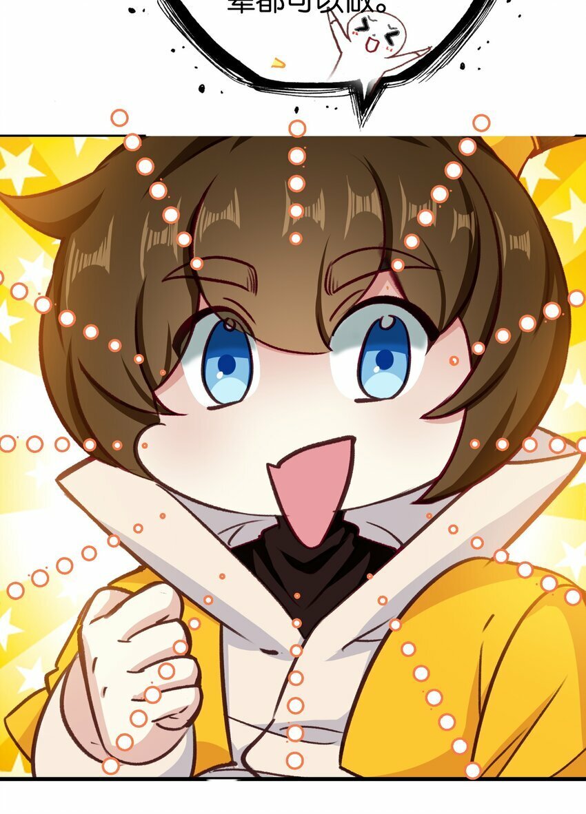 033 这香味！45