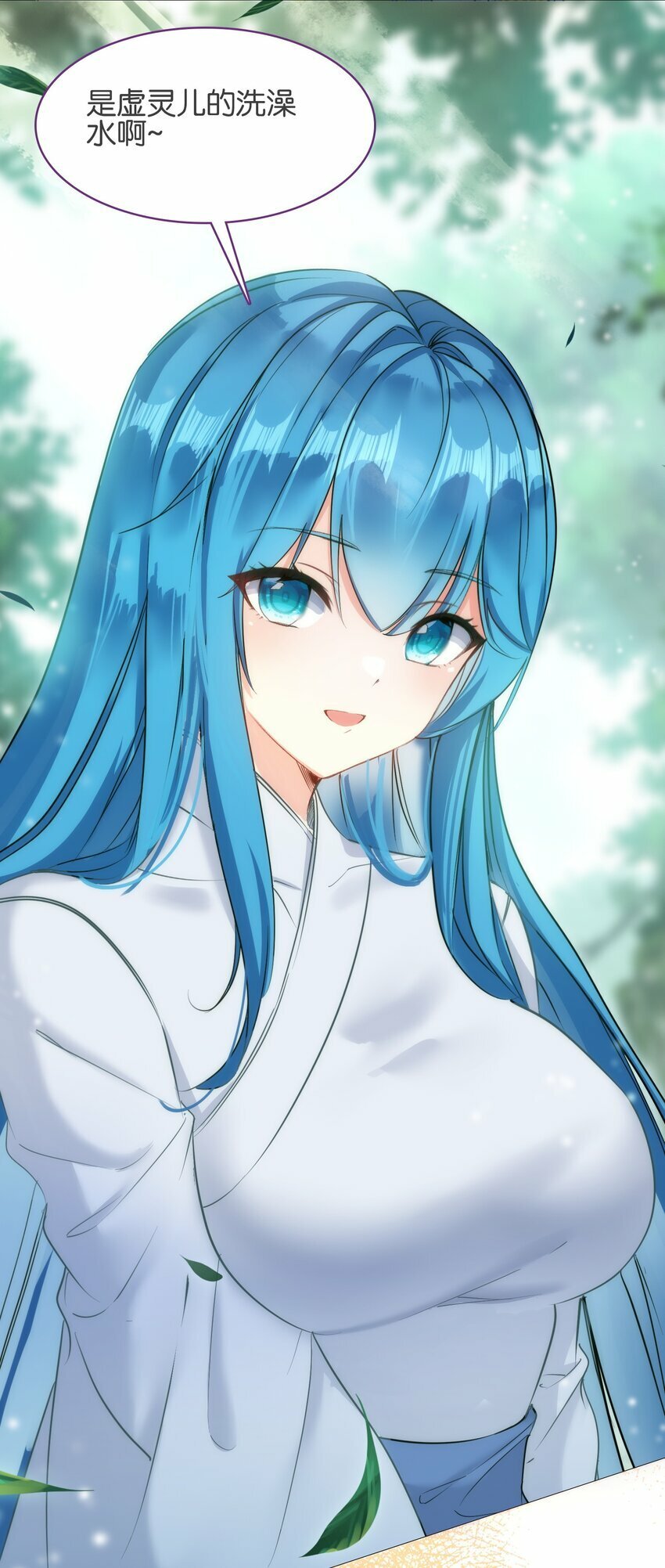 040.5 番外——小心翼翼姬某人22