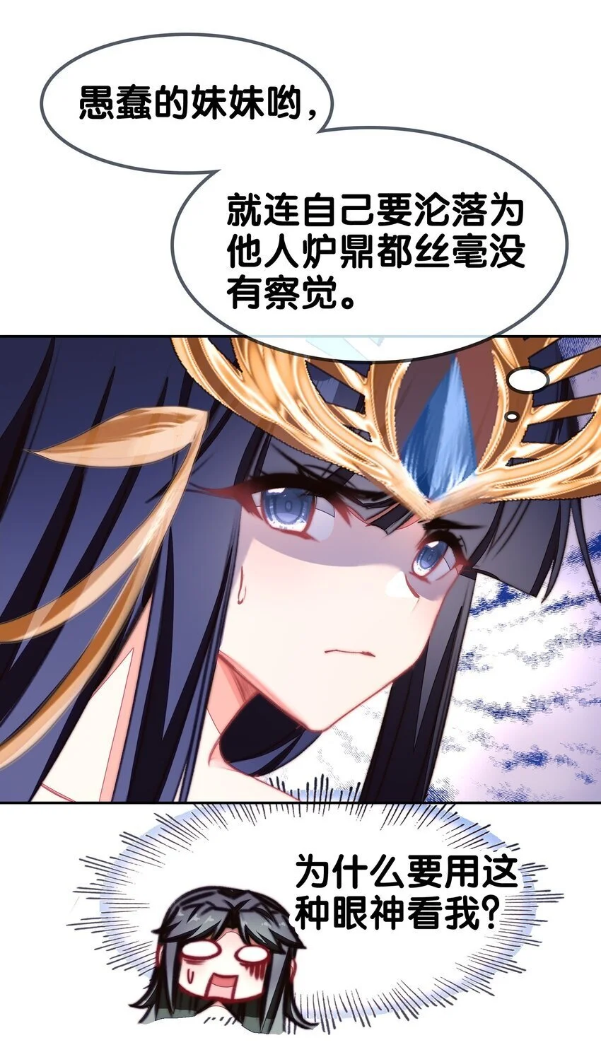 059 隔阂27