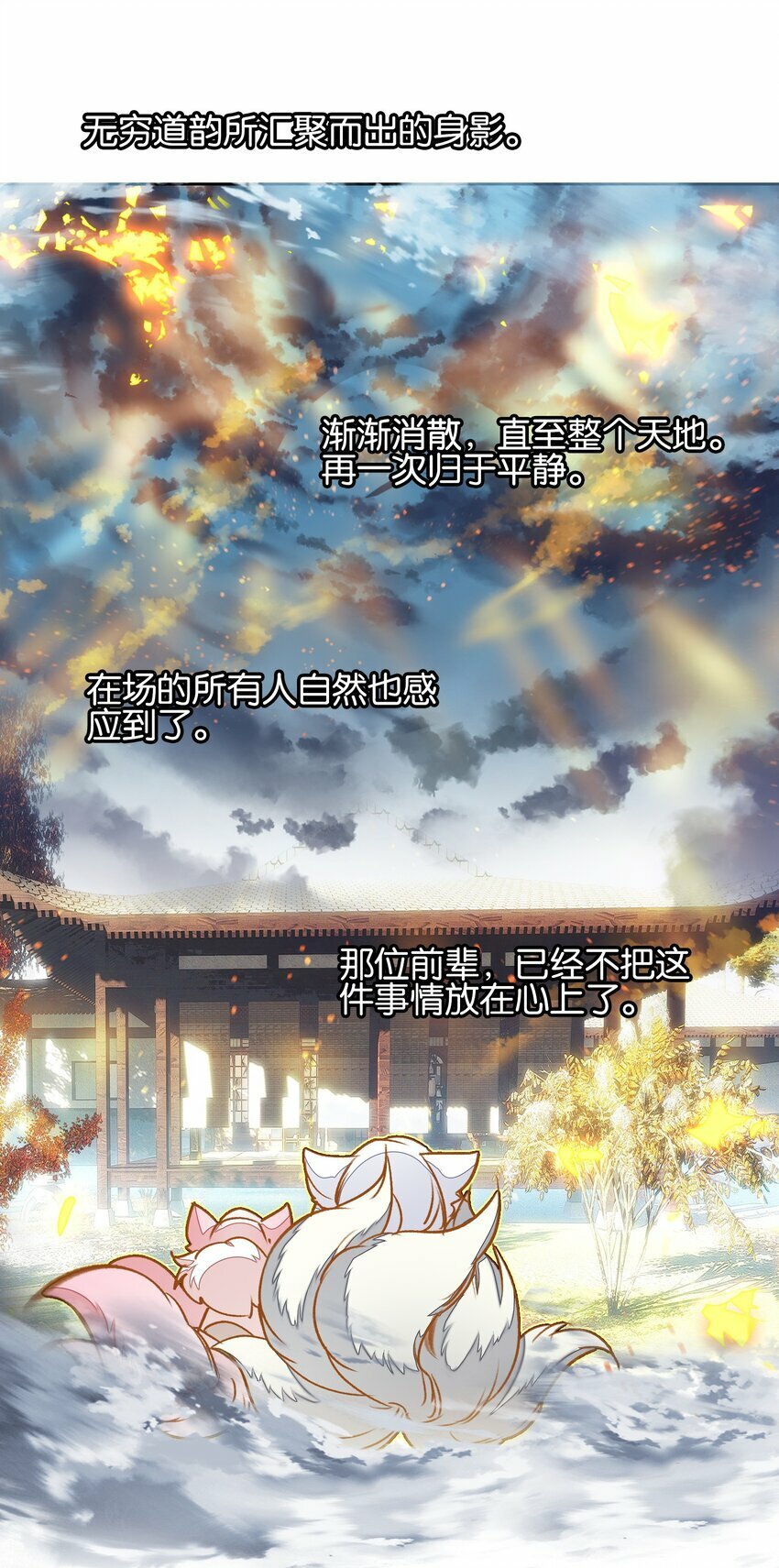 027 动物人类的挚友!嘶溜~45
