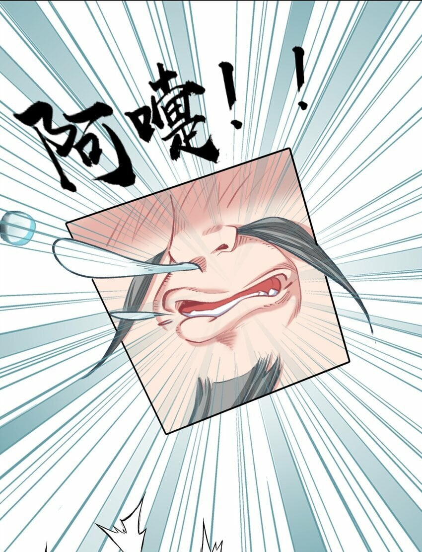 031 注意看，这个女人叫小凰！34