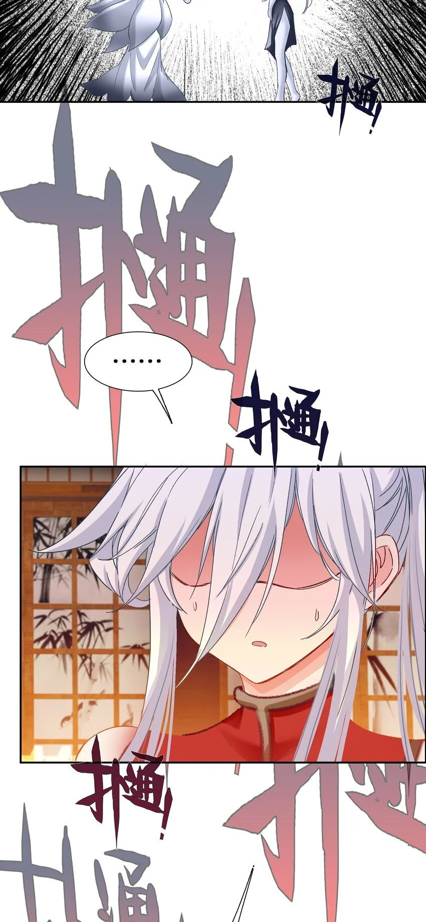 059 隔阂66