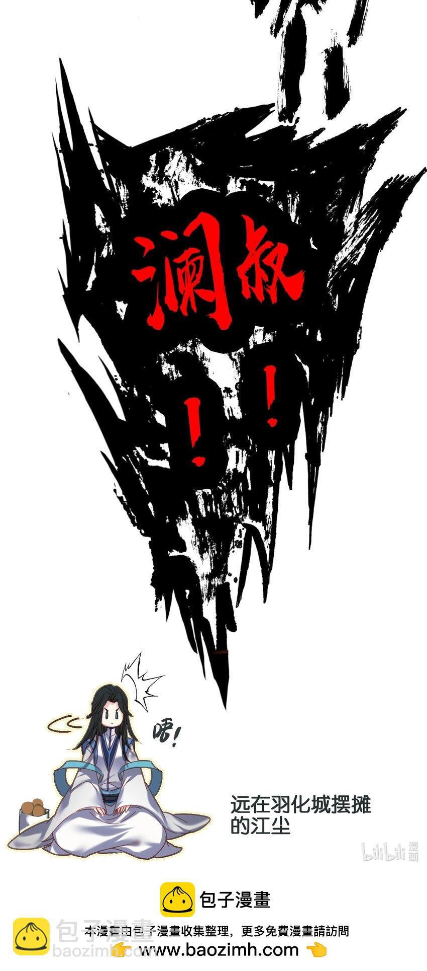042 真相67