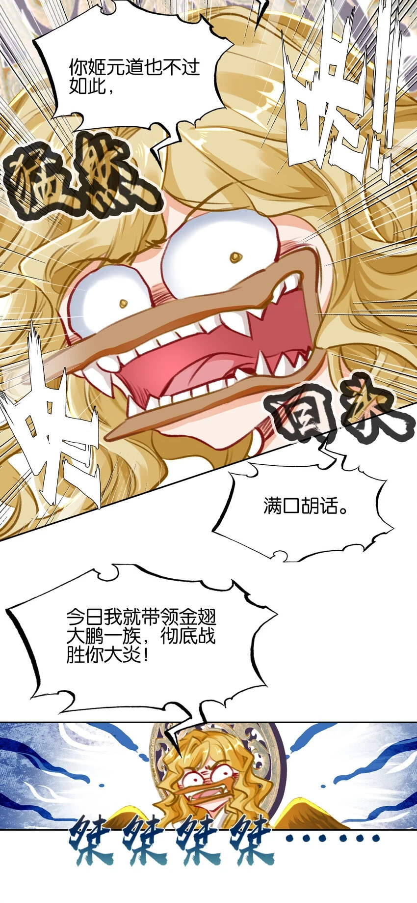 018 画卷开！9
