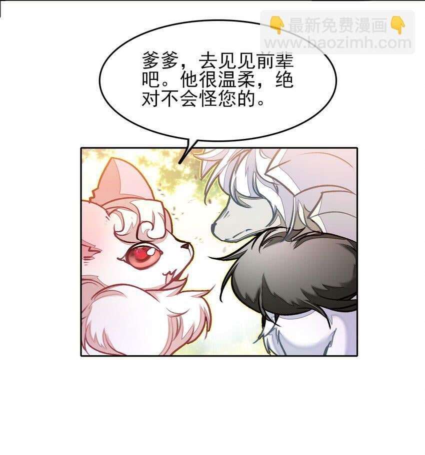 027 动物人类的挚友!嘶溜~50