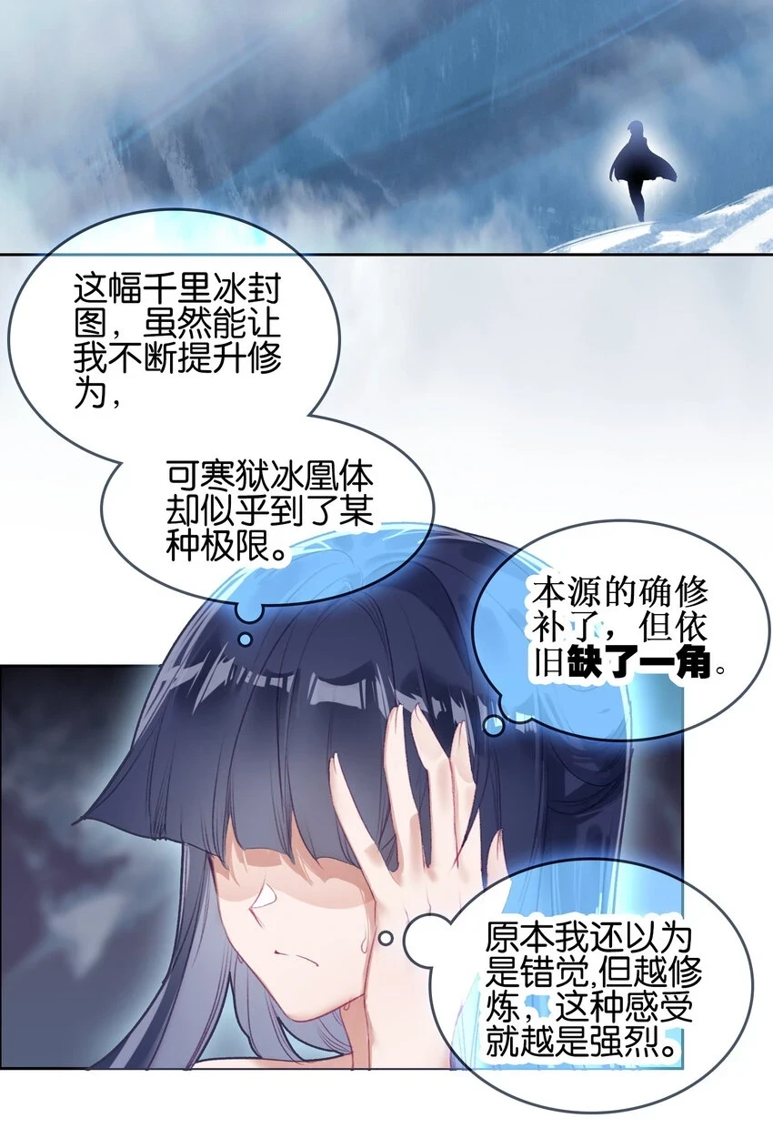 019 居心叵测？16