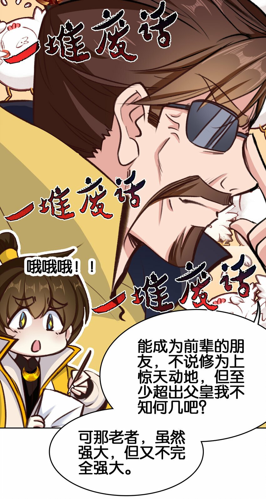 032 有点意思42