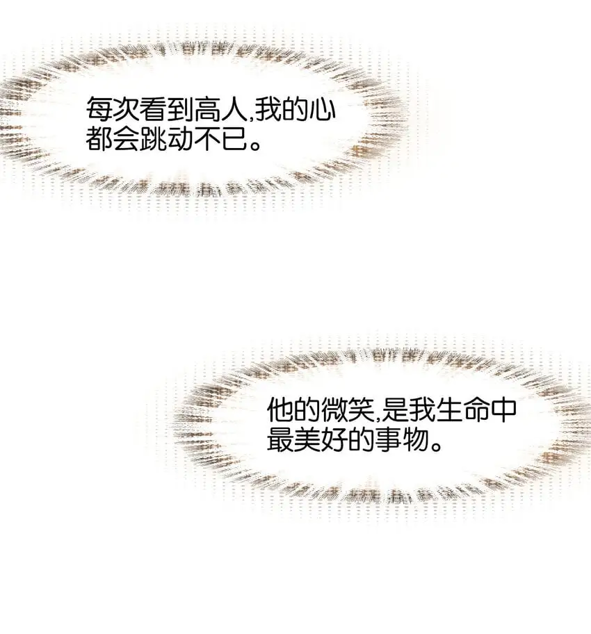 055 俊美男性31