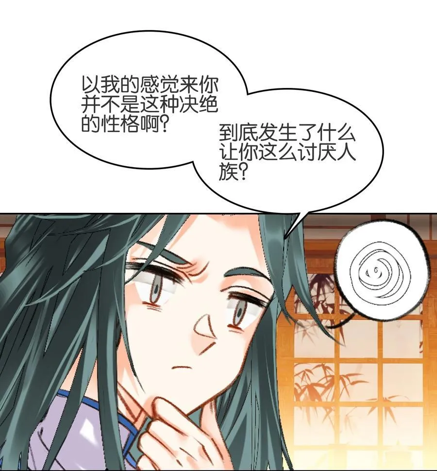 077 异象55