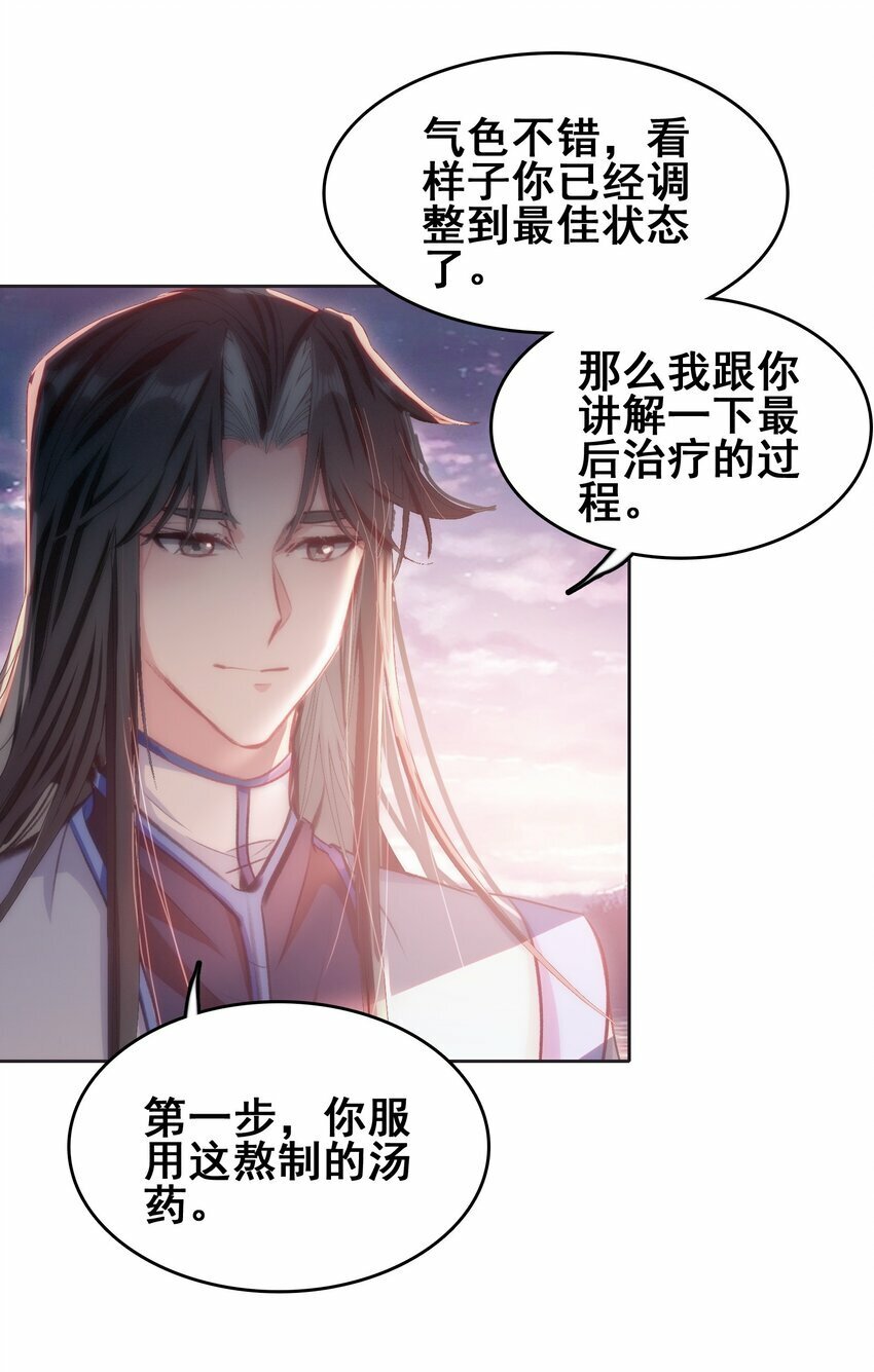 030 大喜？17