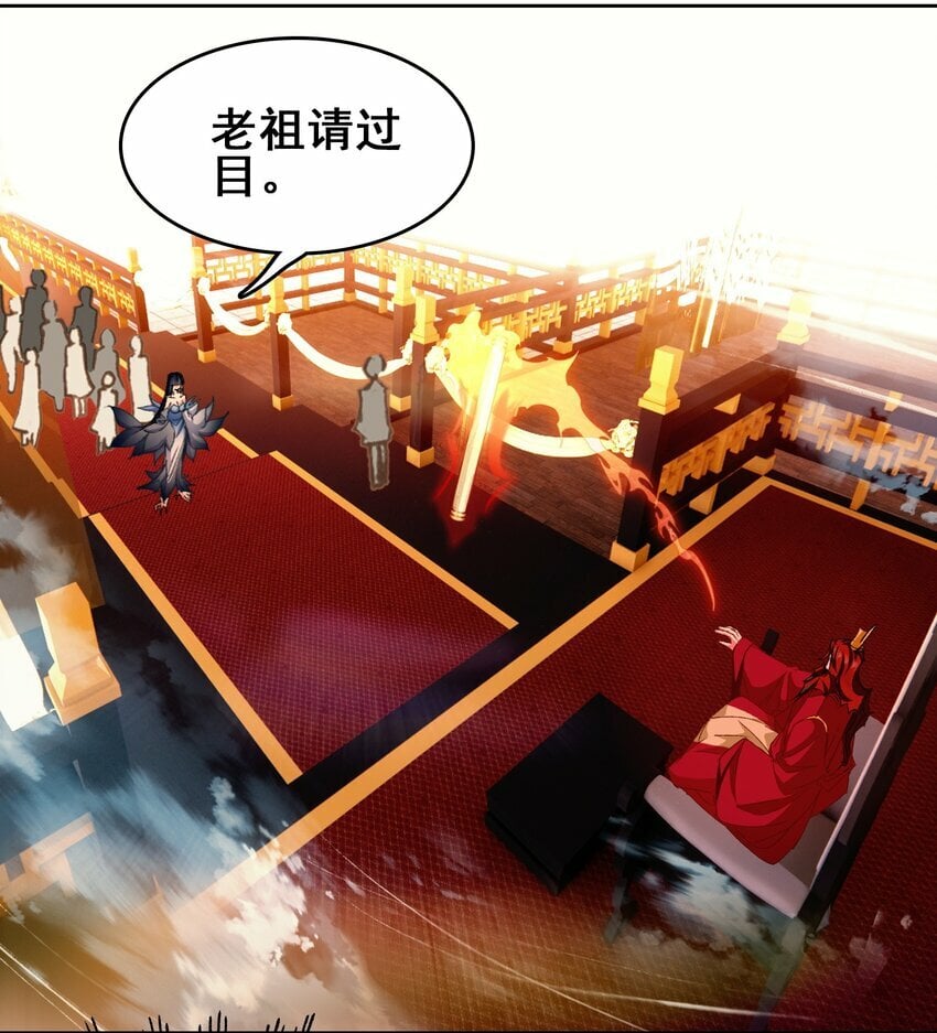 031 注意看，这个女人叫小凰！23
