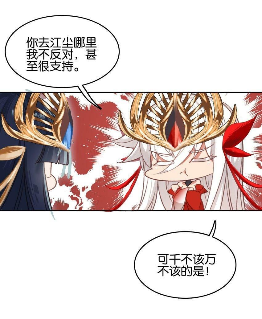 022 背后NTR?25