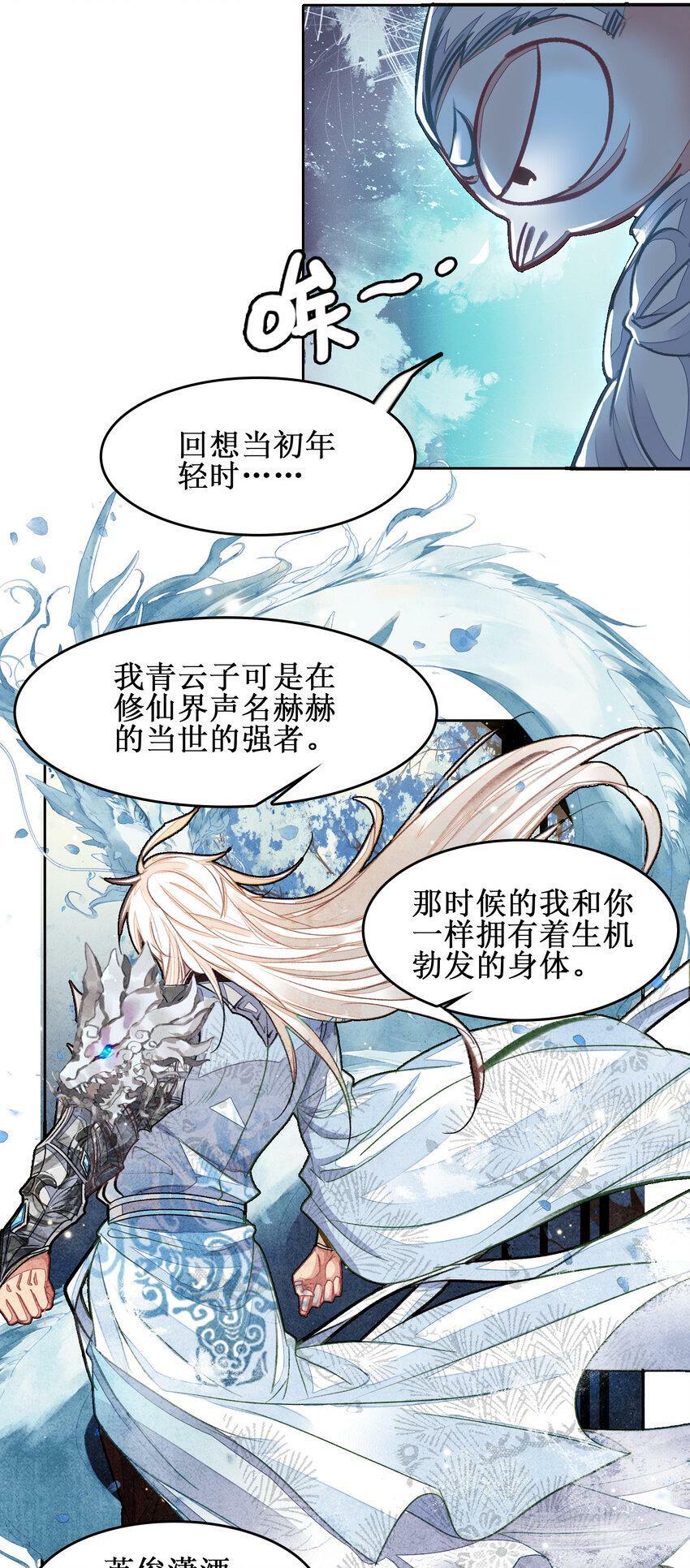 025 将死之人！3