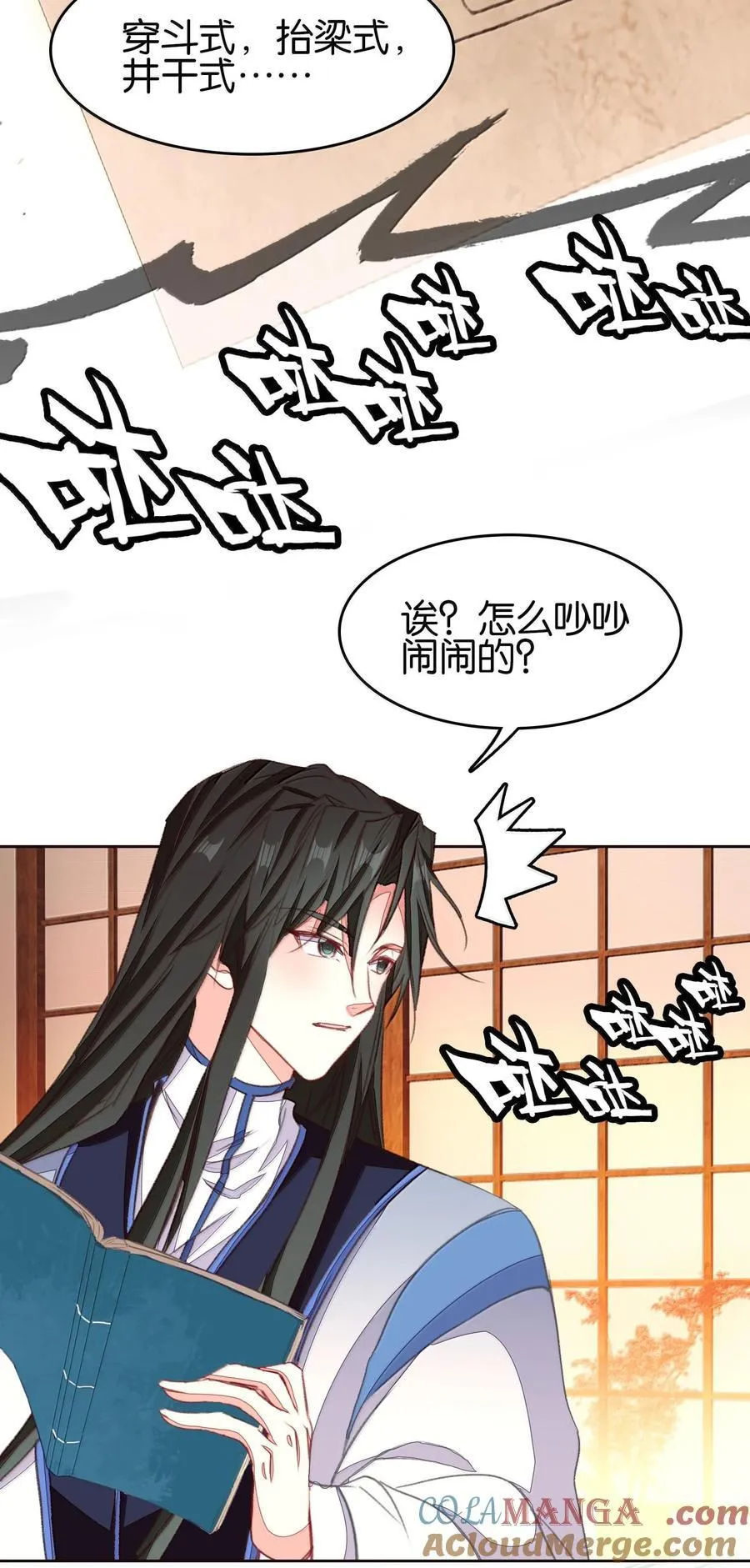 079 请带上我54