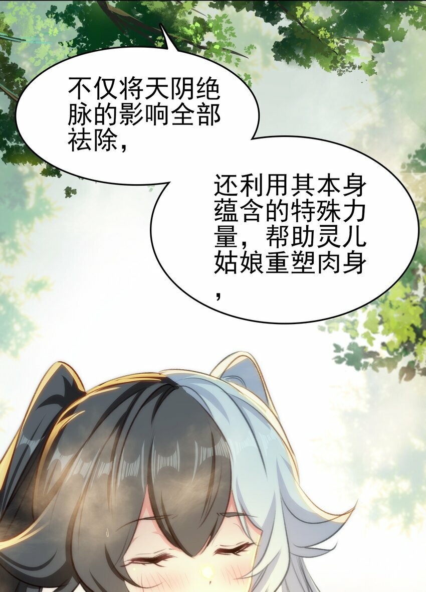 036 强者，TWO!47
