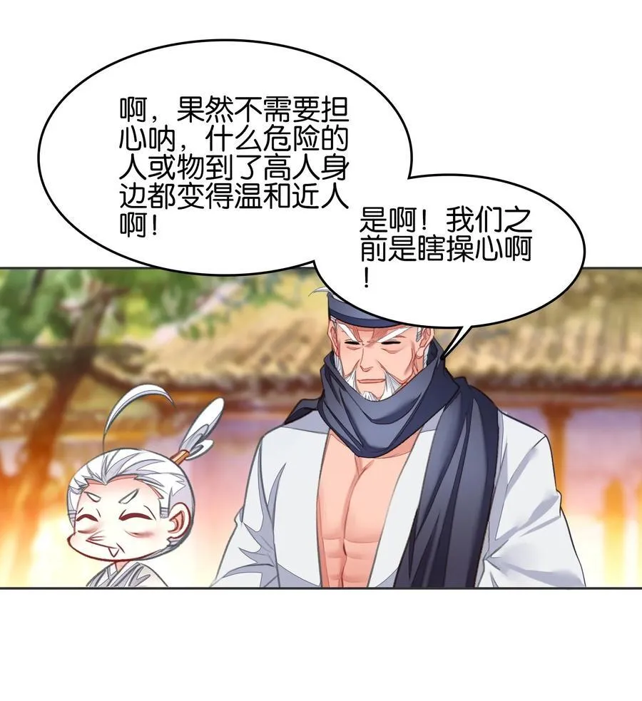 076 潜移默化50