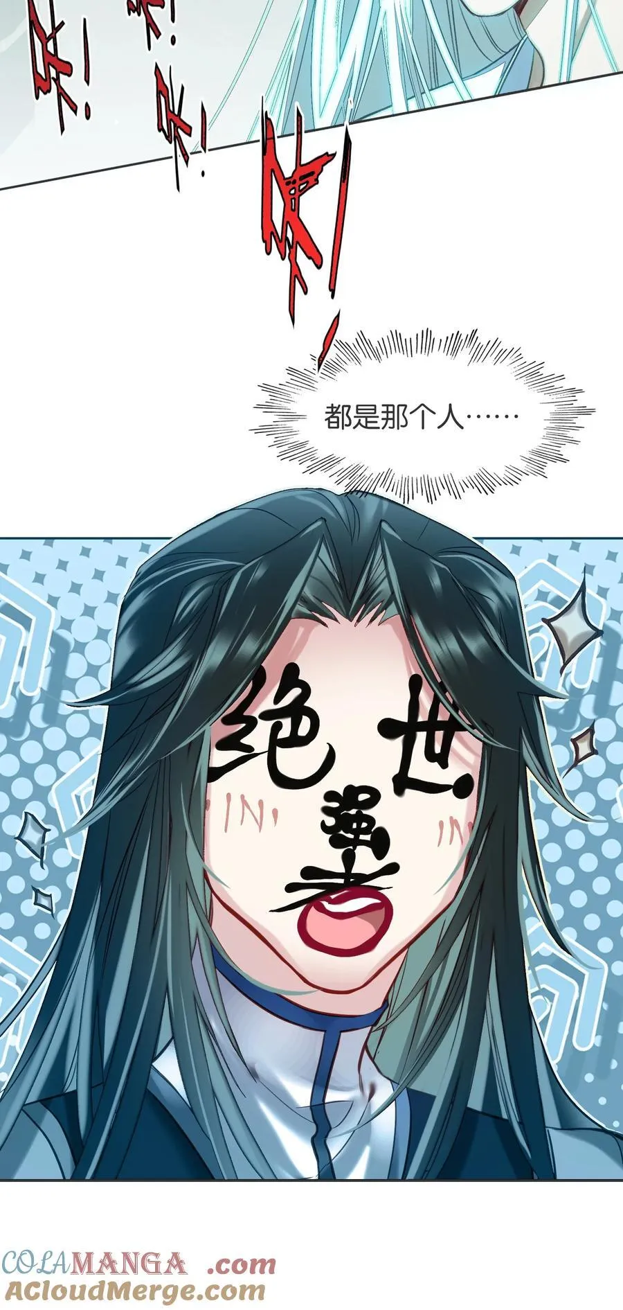 077 异象3