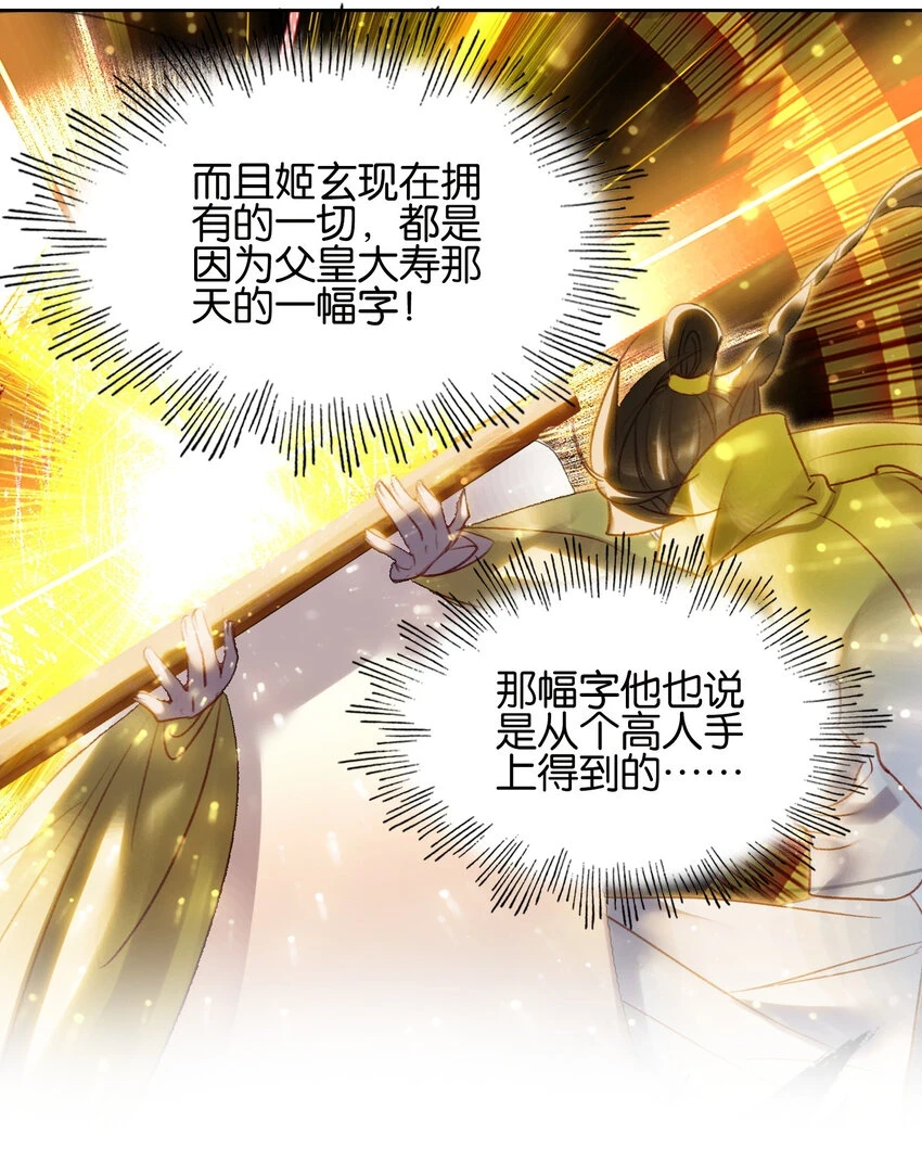 017 背后有人心不慌45