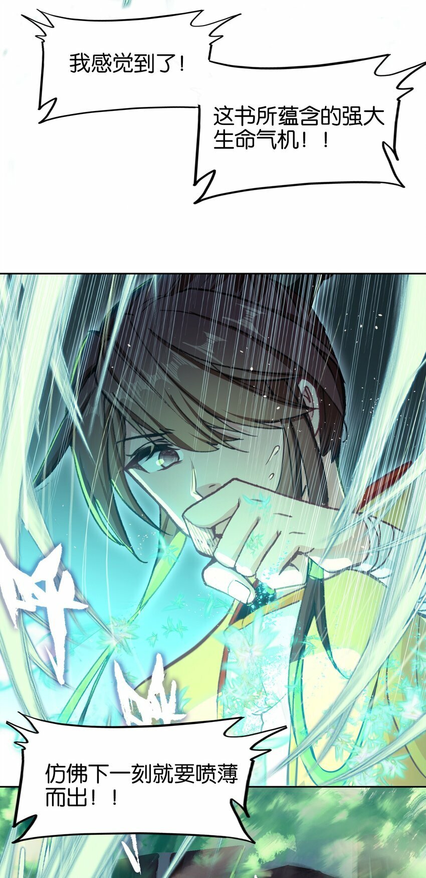 036 强者，TWO!34