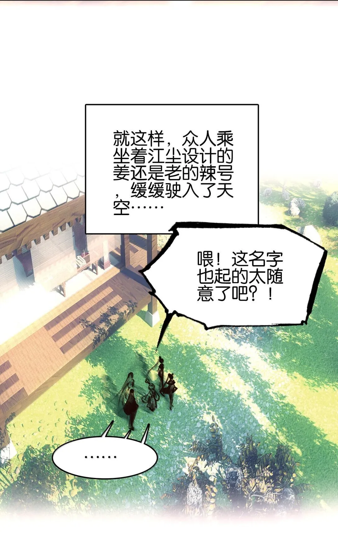 81 突围14