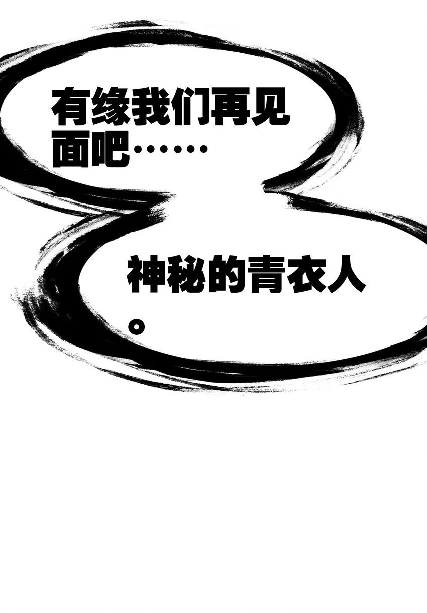52 有趣的女人76