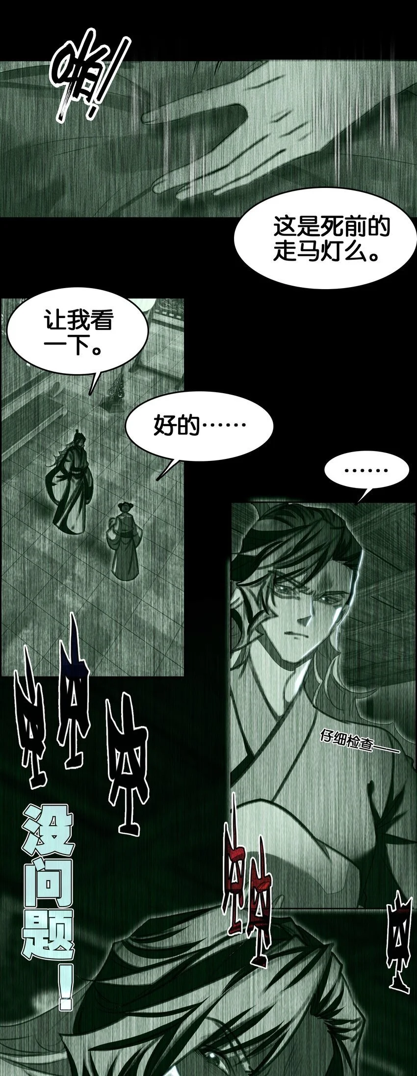 051 要来咧9