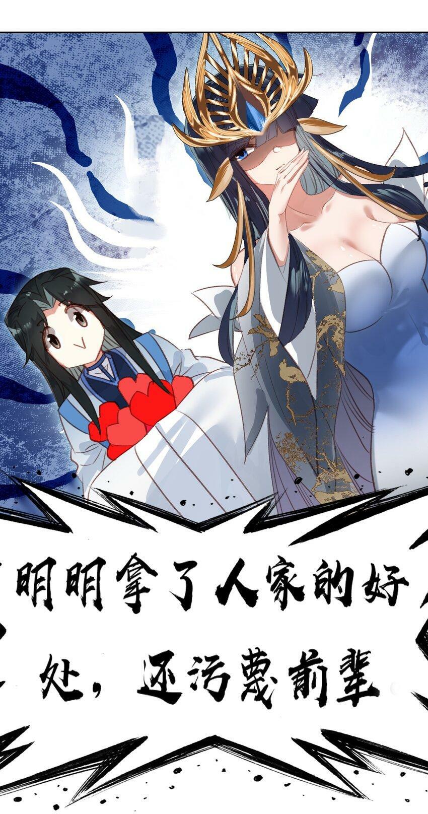 022 背后NTR?26