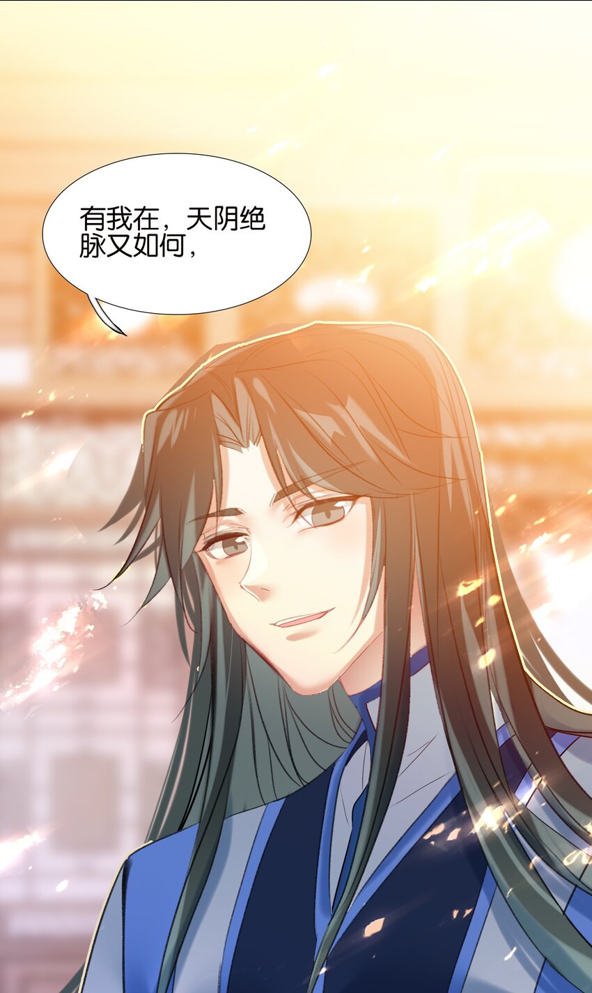 014 病痛缠身39
