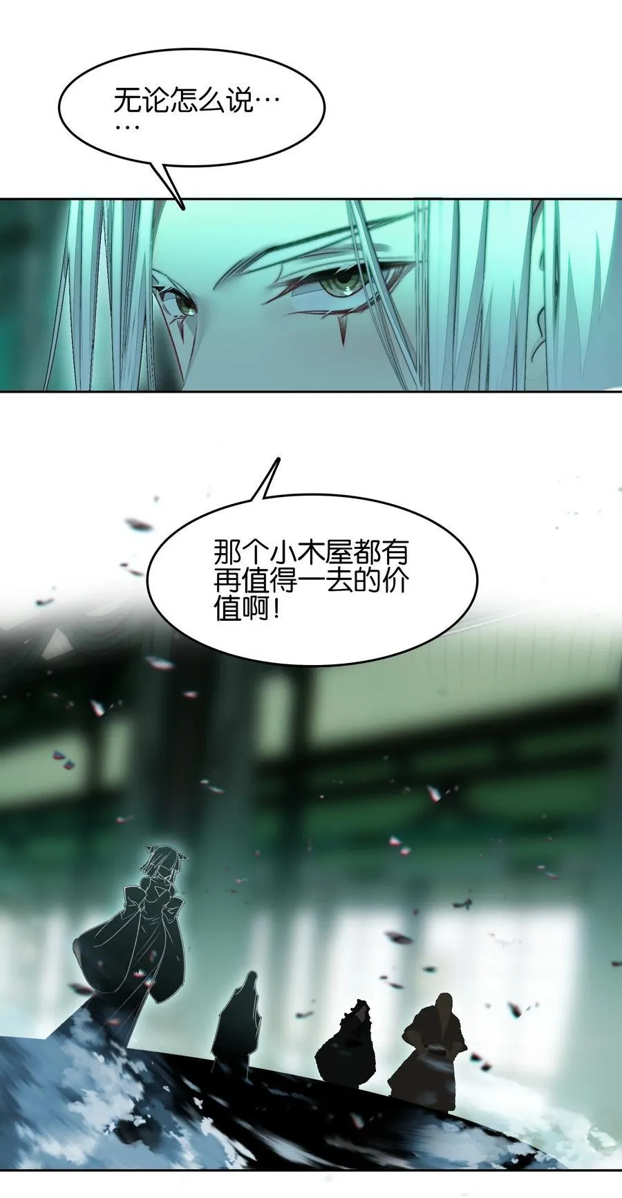 064 危险临近29