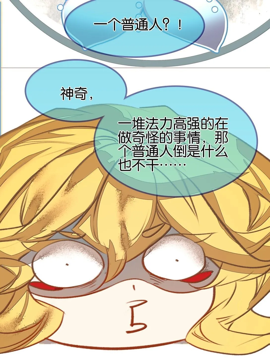 81 突围26