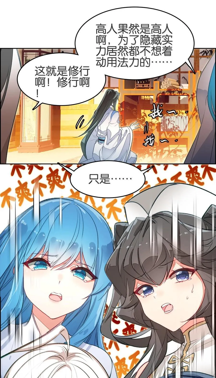 078 出发准备65