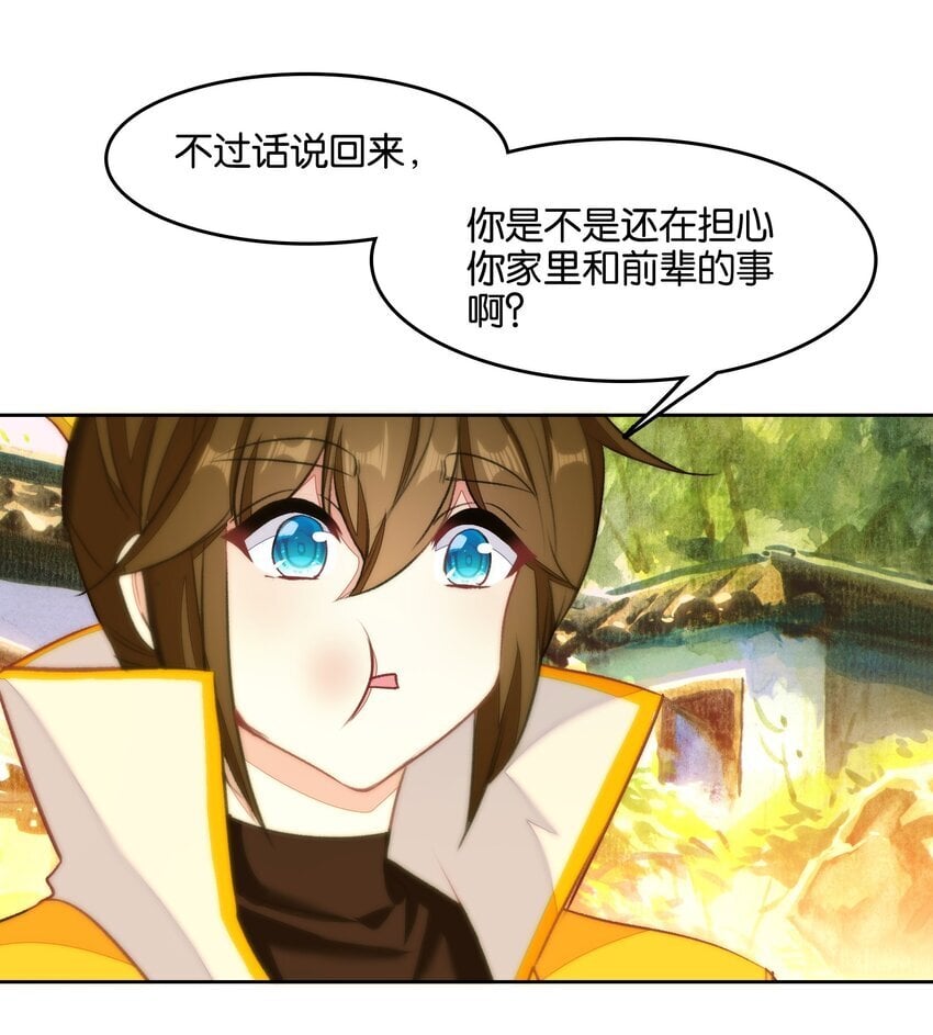 045 杀阵48