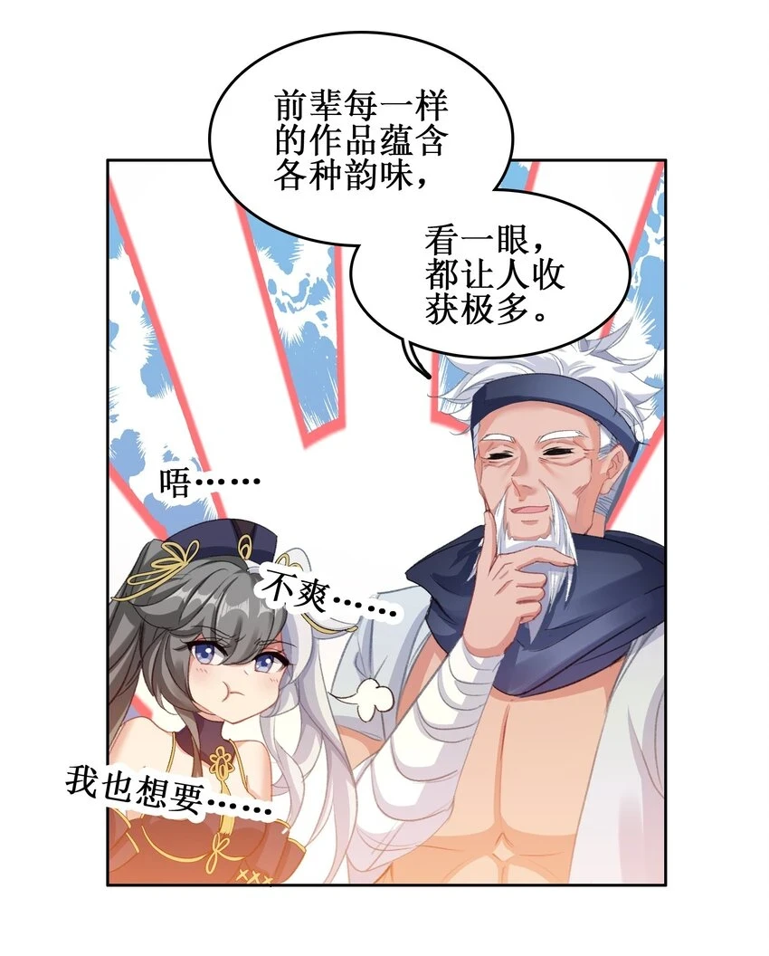 021 那么代价是？31