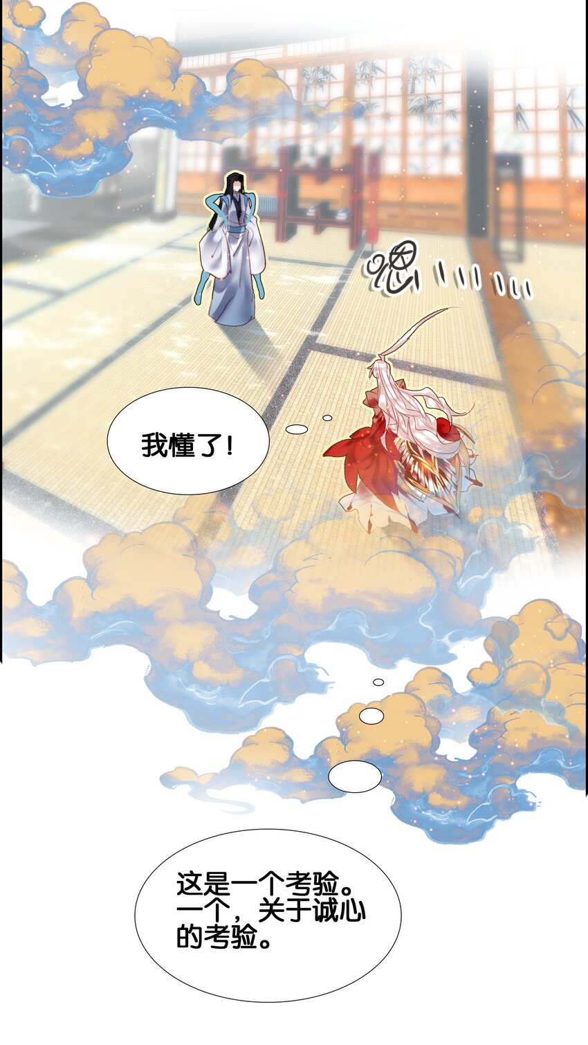 002 怕是不太聪明……38