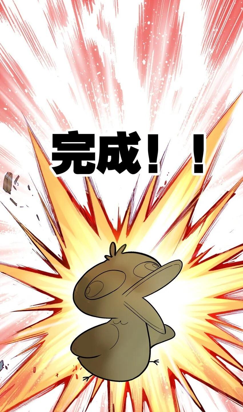 059 隔阂39