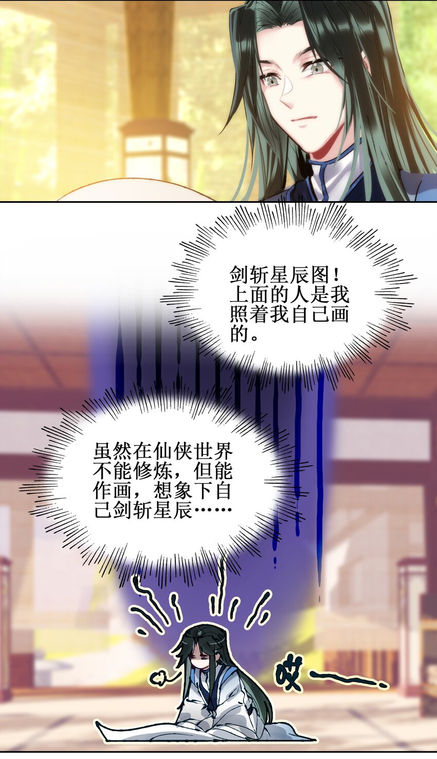 016 看你们造化了17