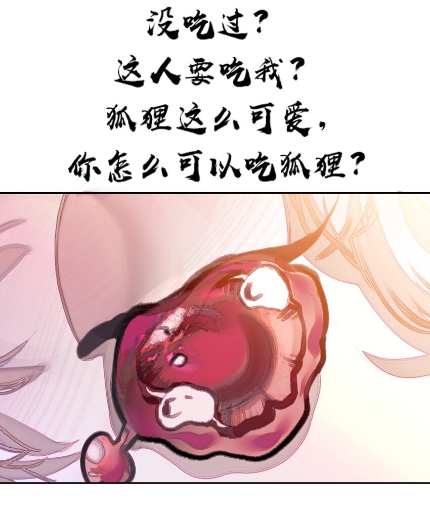 006 真香11