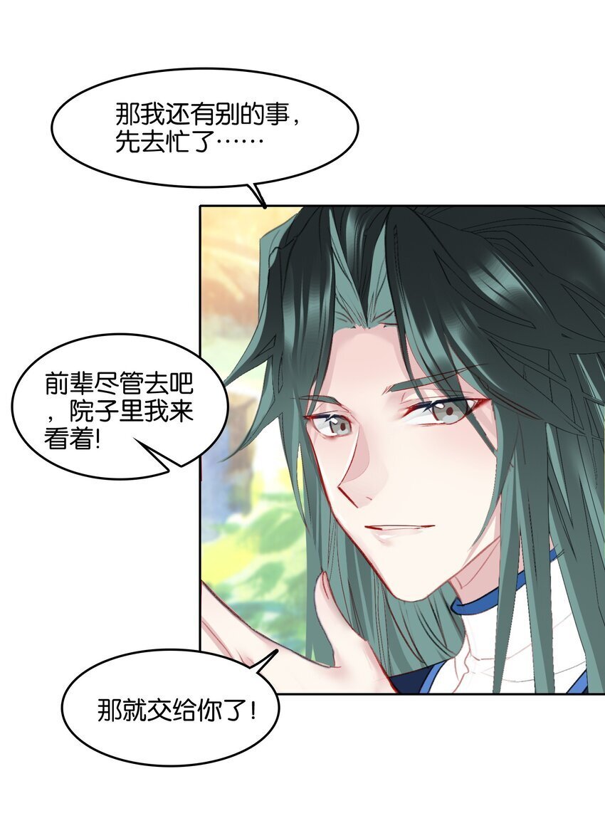 045 杀阵16