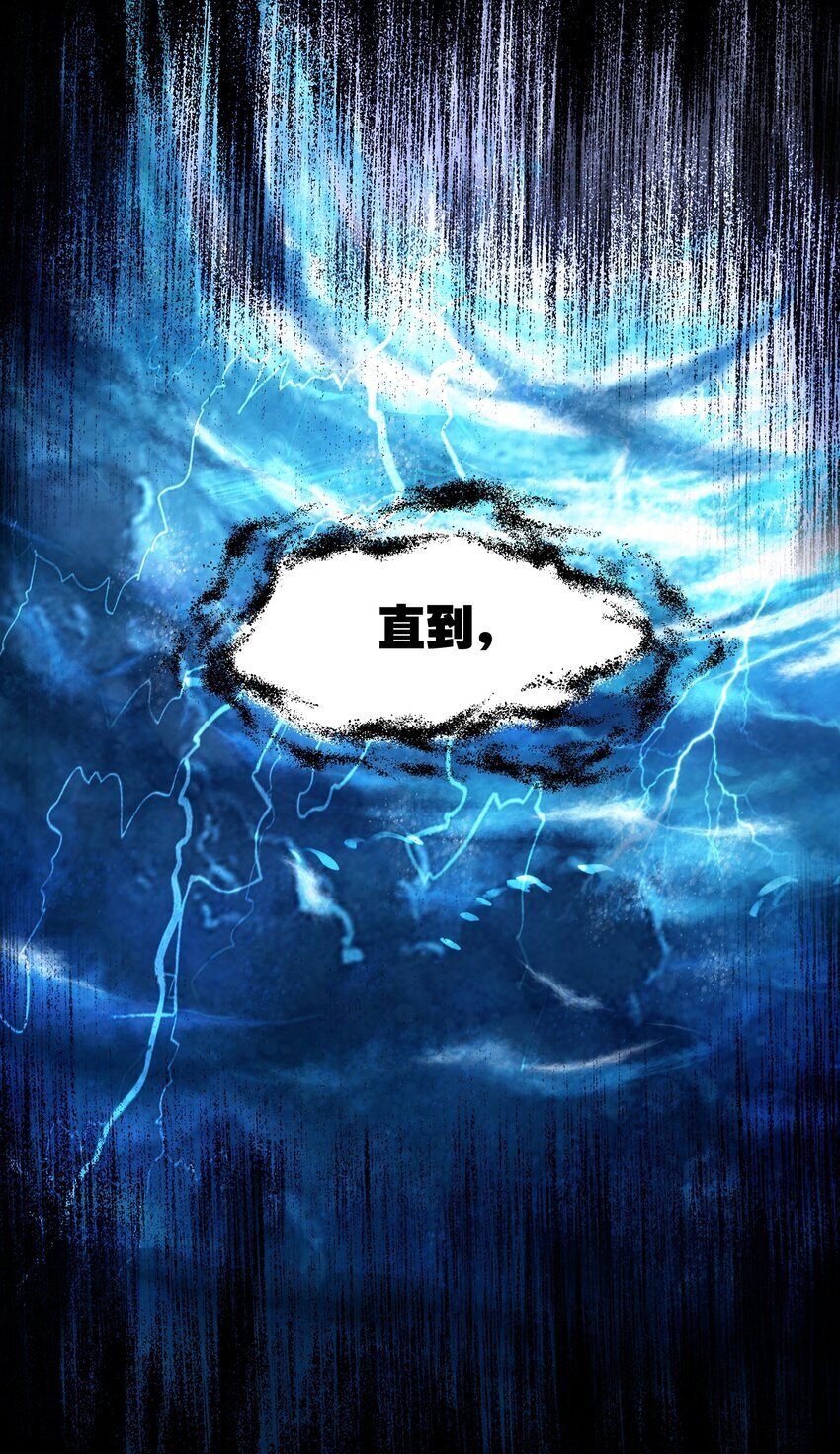 042 真相27