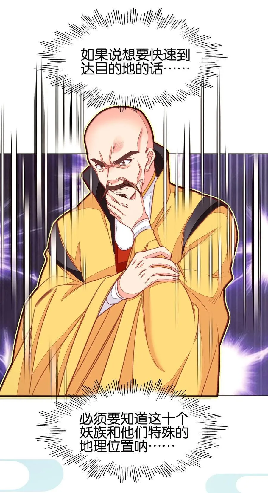 079 请带上我11