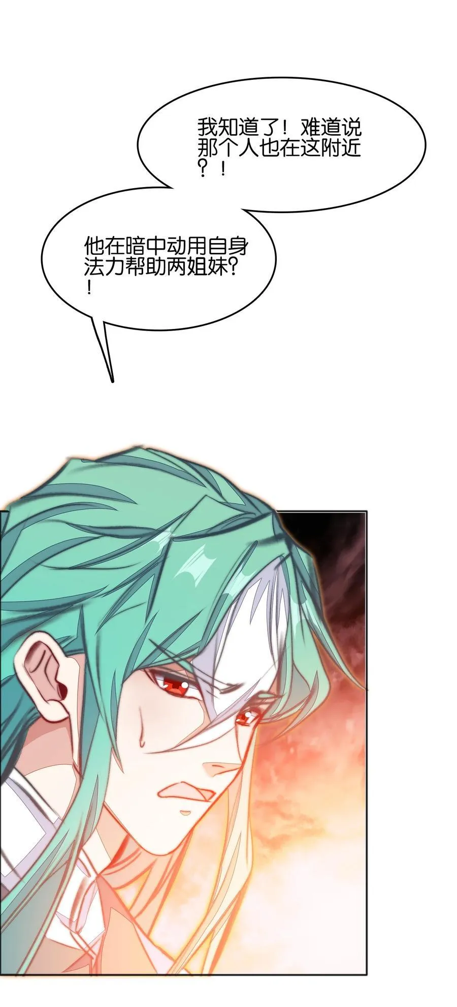 072 融合46