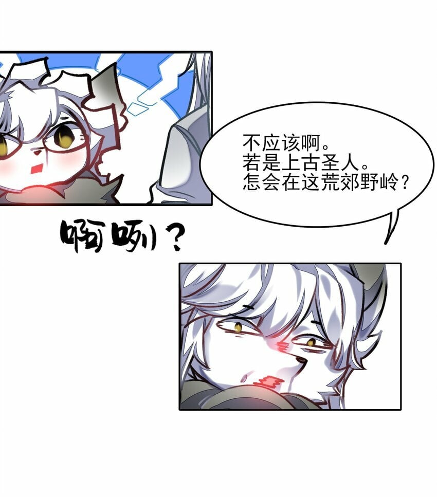 027 动物人类的挚友!嘶溜~19