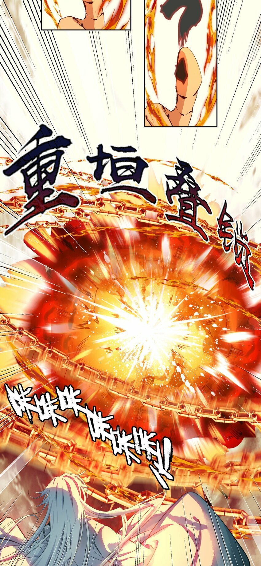038 斗法！！39