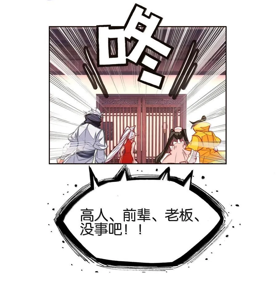 079 请带上我58