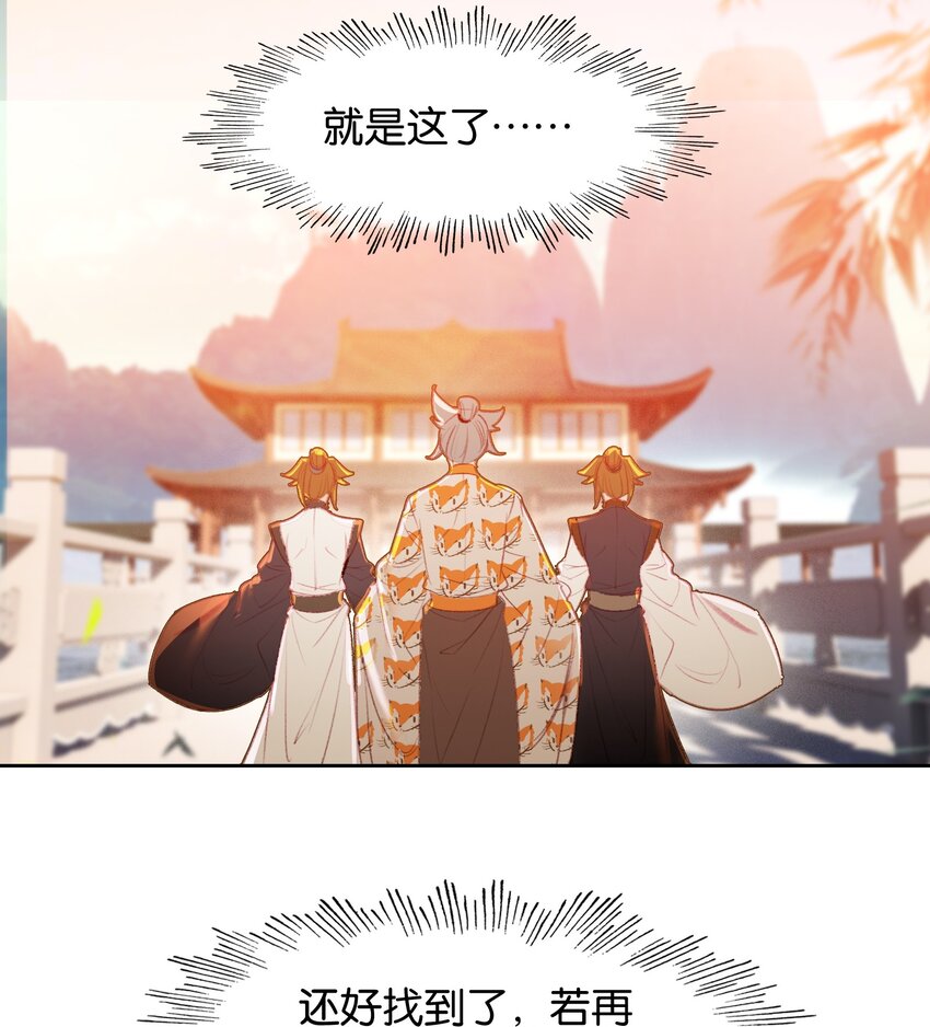 011 恶魔？31