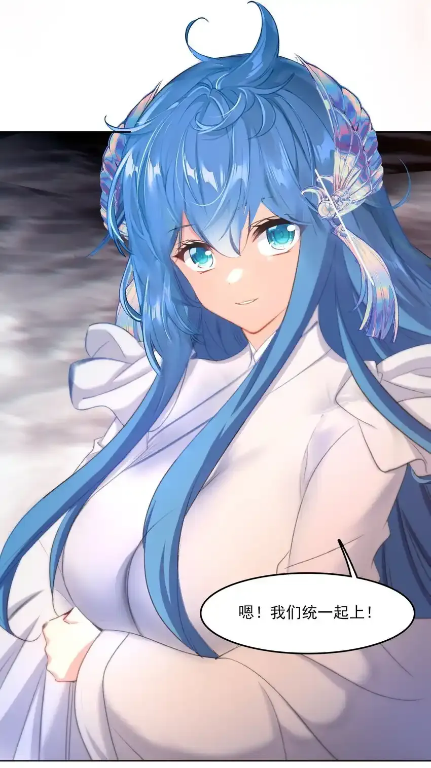 047 妖狐之力！41