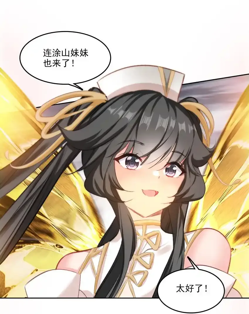047 妖狐之力！40